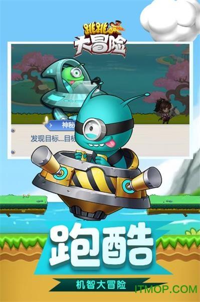 逃离部落洞穴