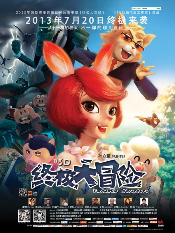 万词王